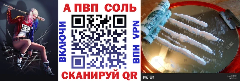 А ПВП Crystall Дагестанские Огни