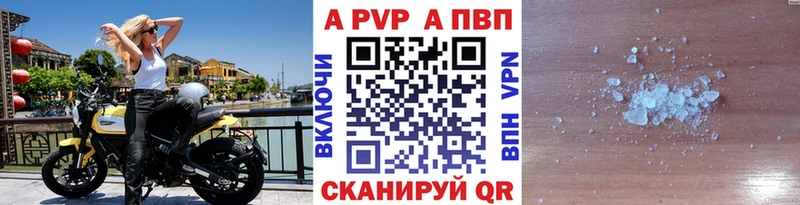 Alpha-PVP крисы CK Дагестанские Огни