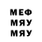 МЕТАДОН белоснежный Freddy Oshana