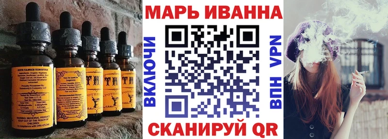 что такое   Дагестанские Огни  Canna-Cookies марихуана 