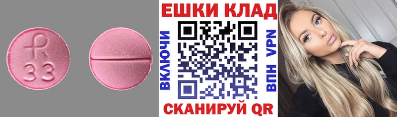 ЭКСТАЗИ VHQ  наркошоп  Дагестанские Огни 