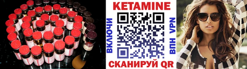 где продают   Дагестанские Огни  КЕТАМИН ketamine 