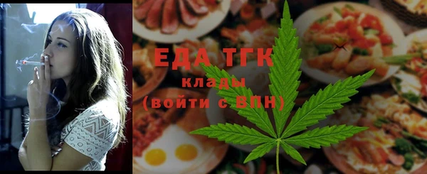мефедрон мука Вяземский