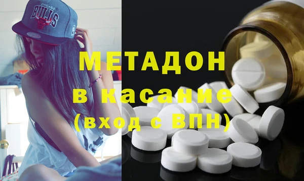 таблы Волоколамск