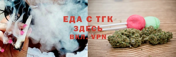 мефедрон мука Вяземский