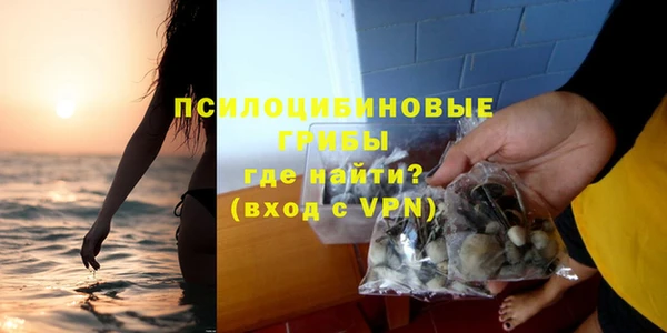 таблы Волоколамск