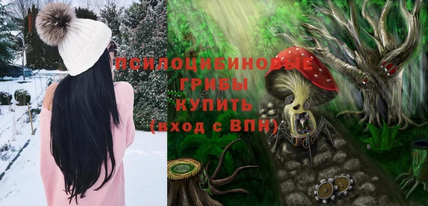 гашишное масло Волосово