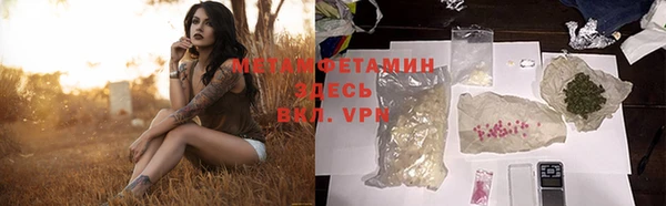 таблы Волоколамск