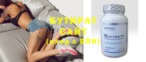 гашишное масло Волосово