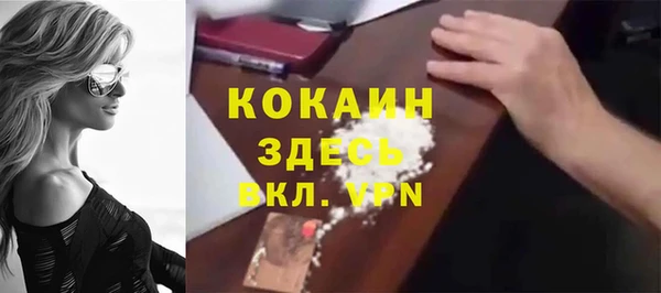 гашишное масло Волосово