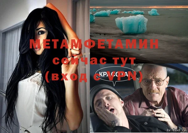 гашишное масло Волосово