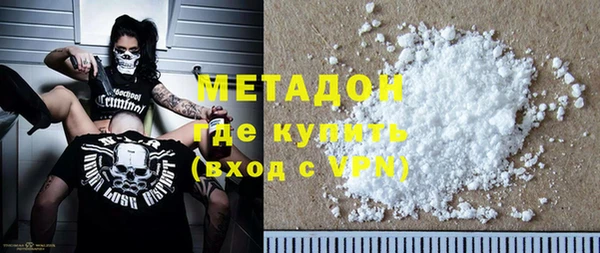гашишное масло Волосово