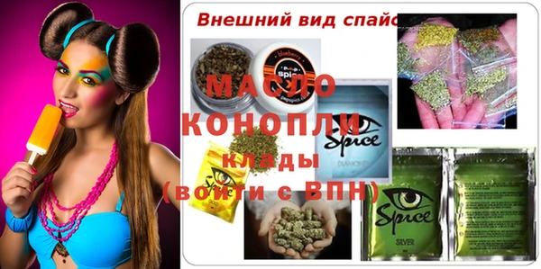прущие грибы Володарск