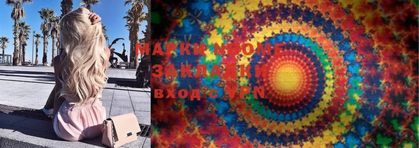 хмурый Вязники