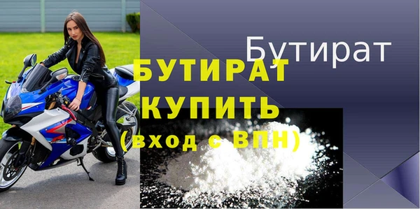 мяу мяу мука Вязьма