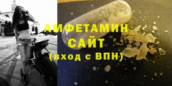 мефедрон мука Вяземский