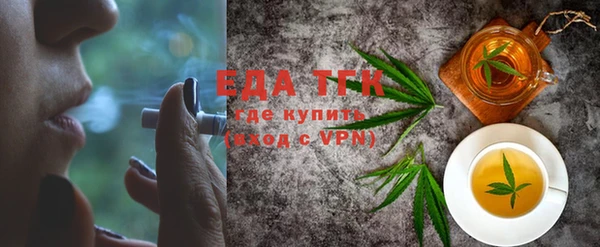таблы Волоколамск