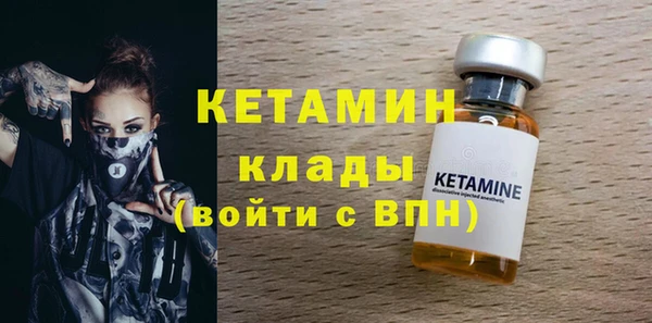 мефедрон мука Вяземский