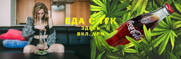 таблы Волоколамск