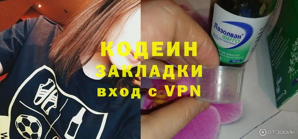 прущие грибы Володарск