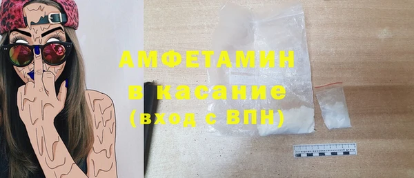 таблы Волоколамск