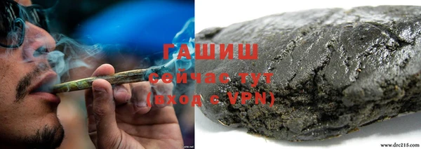 гашишное масло Волосово