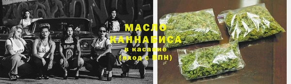 таблы Волоколамск
