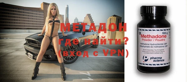 ALPHA PVP Верея