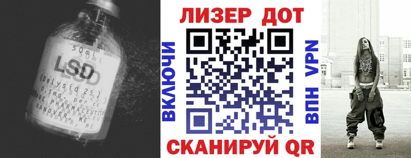 ЛСД экстази ecstasy  наркотики  даркнет Telegram  Дагестанские Огни 