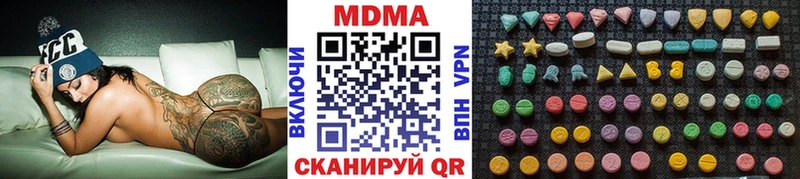MDMA кристаллы  Дагестанские Огни 
