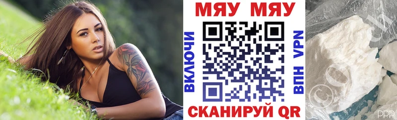 Меф мука  Дагестанские Огни 