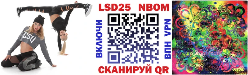 где купить наркоту  Дагестанские Огни  Наркотические марки 1500мкг 